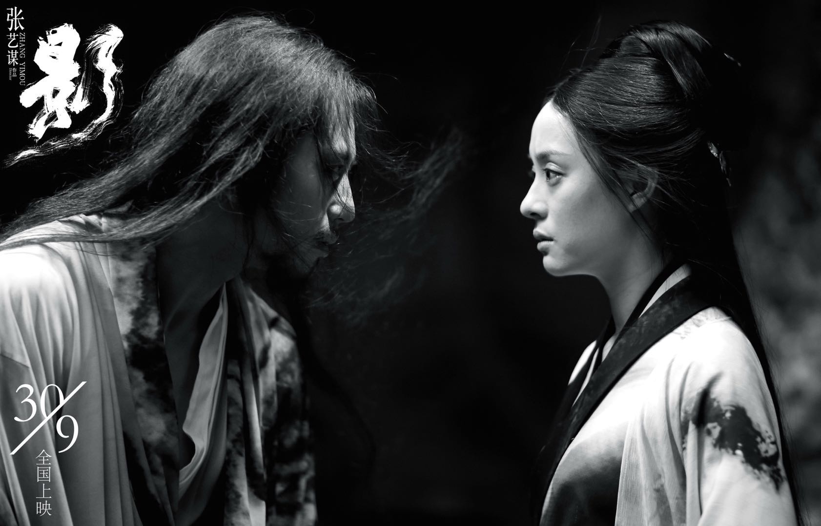 《影》孙俪和邓超联袂演出,两人互相给力,可谓相得益彰 《影》孙俪和邓超联袂演出,两人互相给力,可谓相得益彰