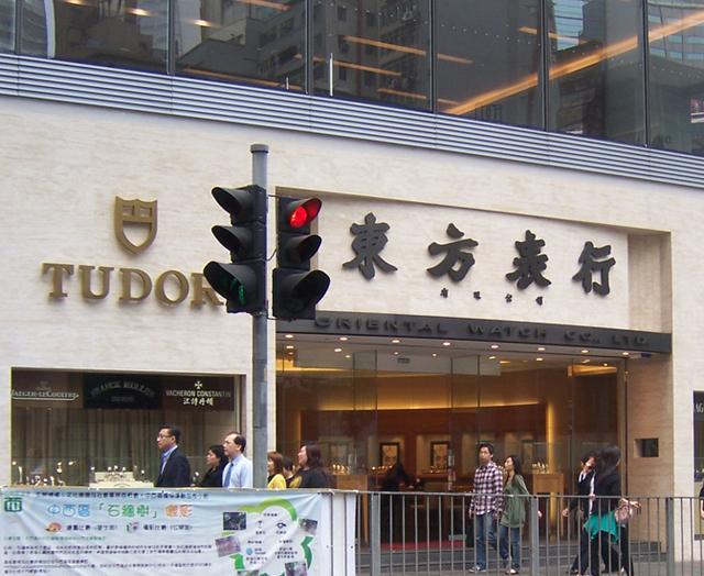 春节购表 香港前十大表行,在这里购表大可放心