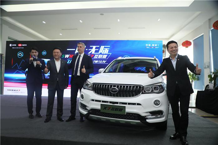 72项升级依旧售10万，斯威X7互联版上市|附斯威董事长龚大兴专访