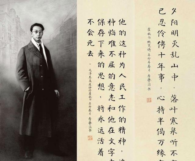 瞿秋白就义前:高唱《国际歌》走向刑场