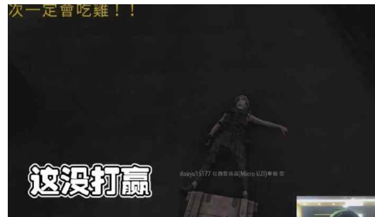 虎牙韦神: 被主播击杀后韦神直接查房, 刚进直播