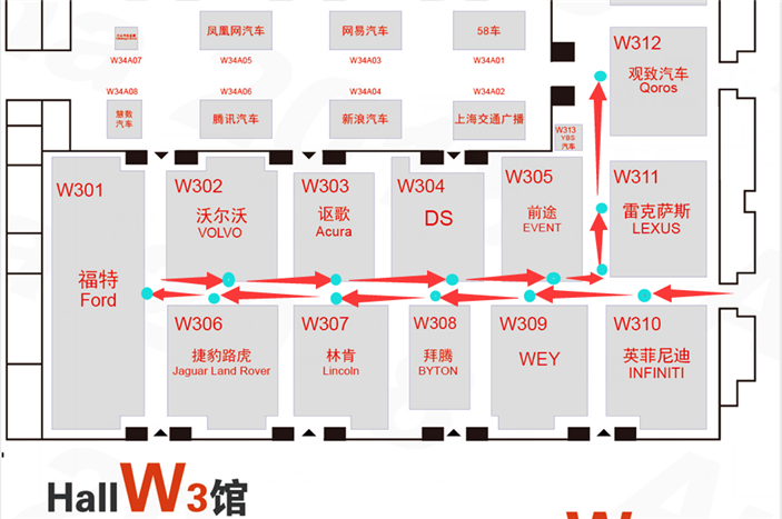 一号汽车带你北京车展两日游