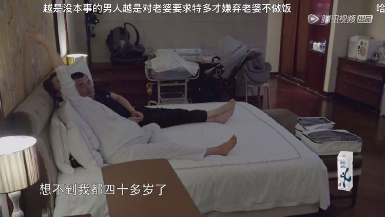 幸福三重奏收官:蒋勤勤17字道出不想要二胎?陈