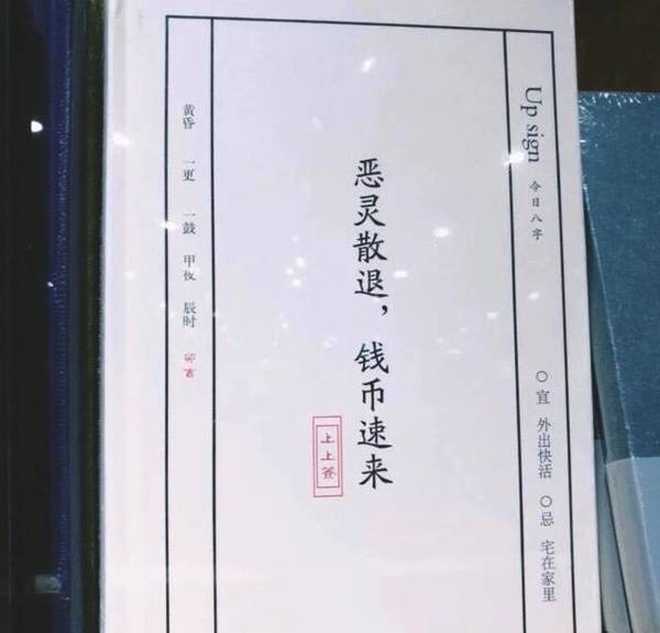 人口多短语