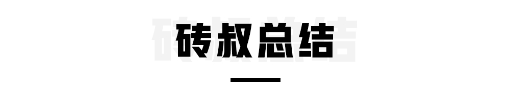 开这2台车去相亲、谈生意，成功率提高200%！