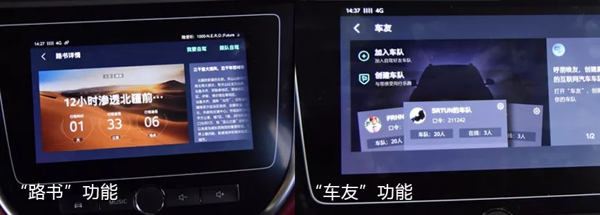 说智能互联的都是大忽悠?但这三款互联SUV品质可以放心