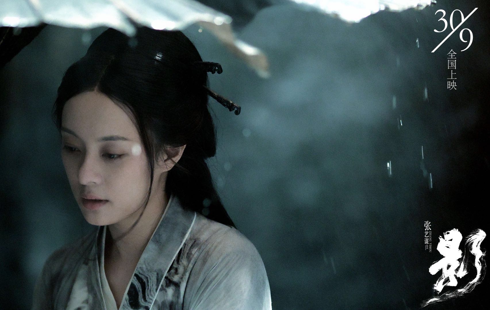 《影》孙俪和邓超联袂演出,两人互相给力,可谓相得益彰 《影》孙俪和邓超联袂演出,两人互相给力,可谓相得益彰