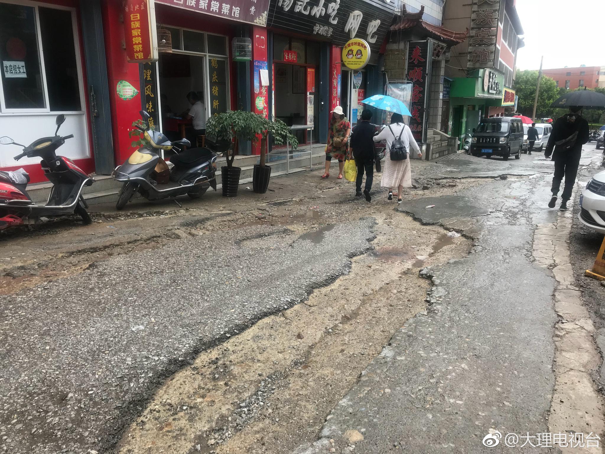据网友反映,大理市下关开发区前往钢管厂、文