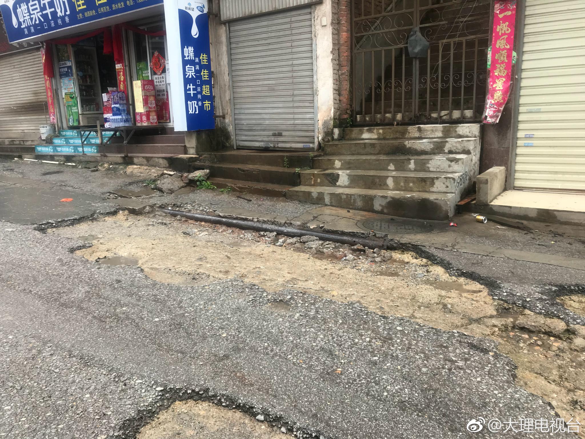 据网友反映,大理市下关开发区前往钢管厂、文