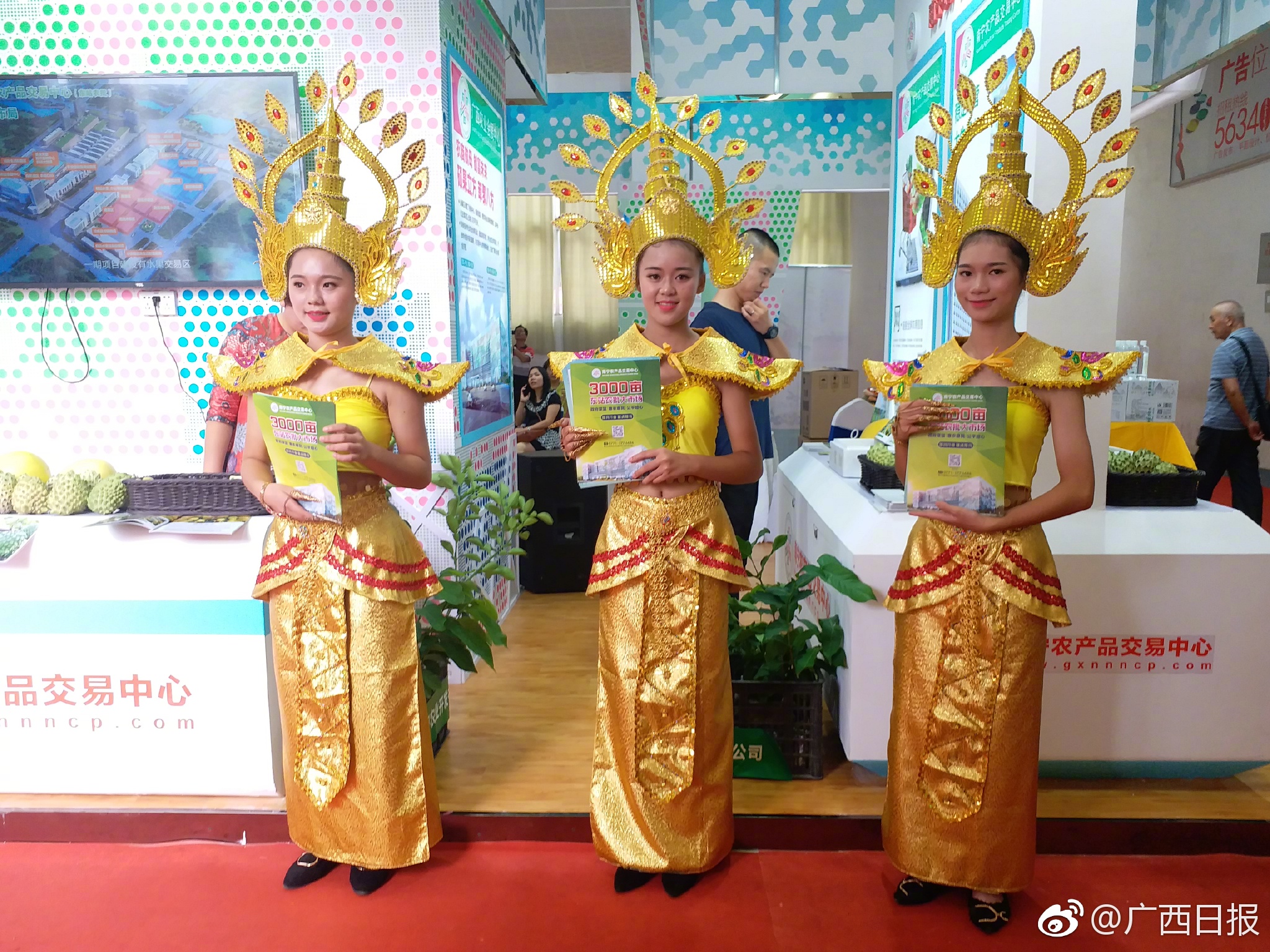 南宁农产品交易中心参展2018中国-东盟博览会