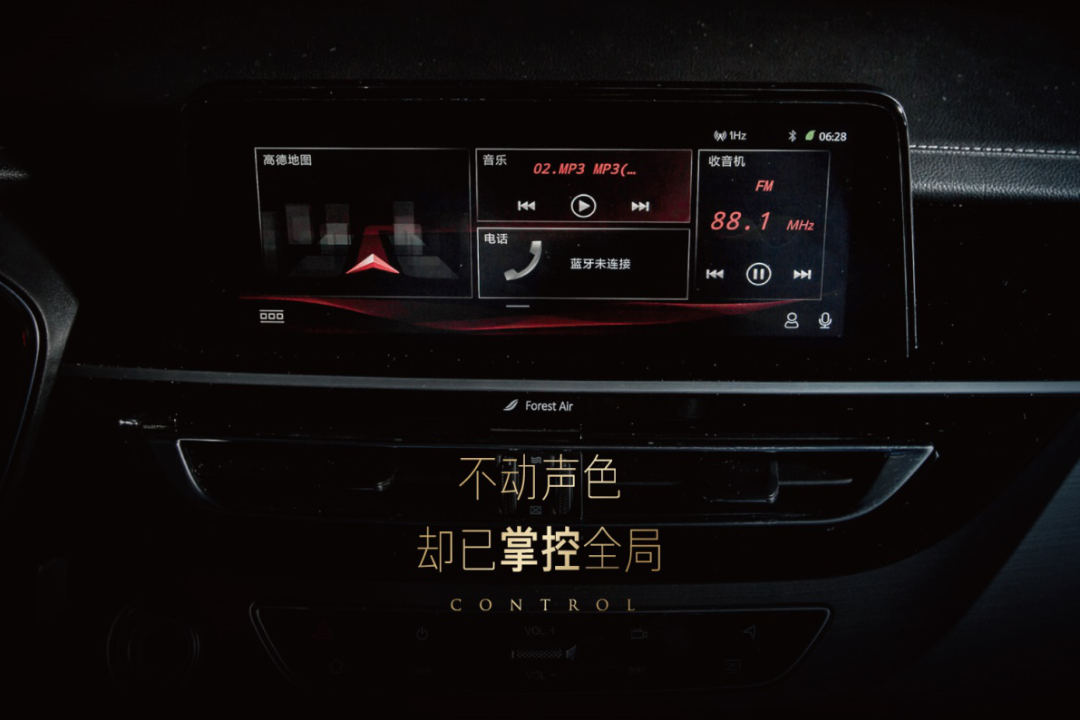 闪耀京城 长安新CS75亮相品鉴会