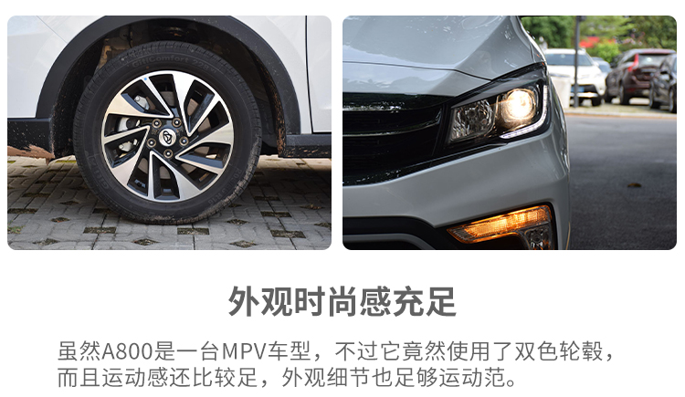 5万买大空间7座车,发家致富就靠Ta!