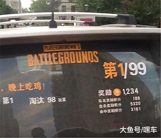 10万哈弗H3现山东, 见后车窗上这一堆字, 就知车主爱玩这游戏!