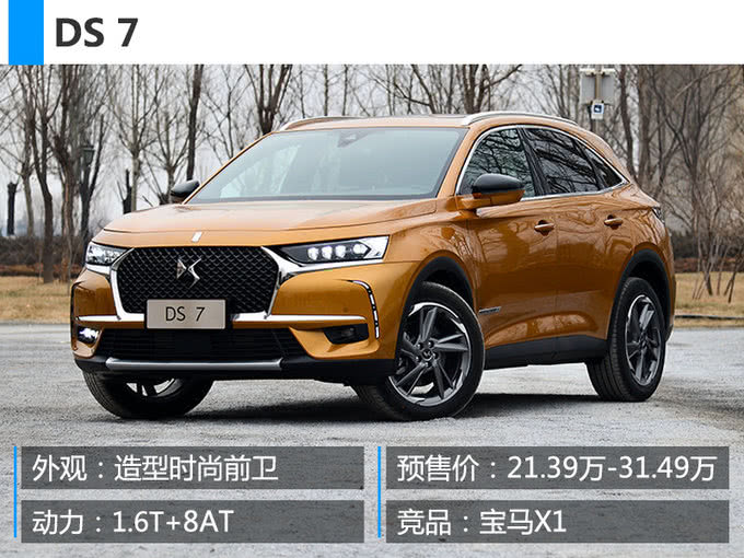 这9款新车才值得买!北京车展集中上市