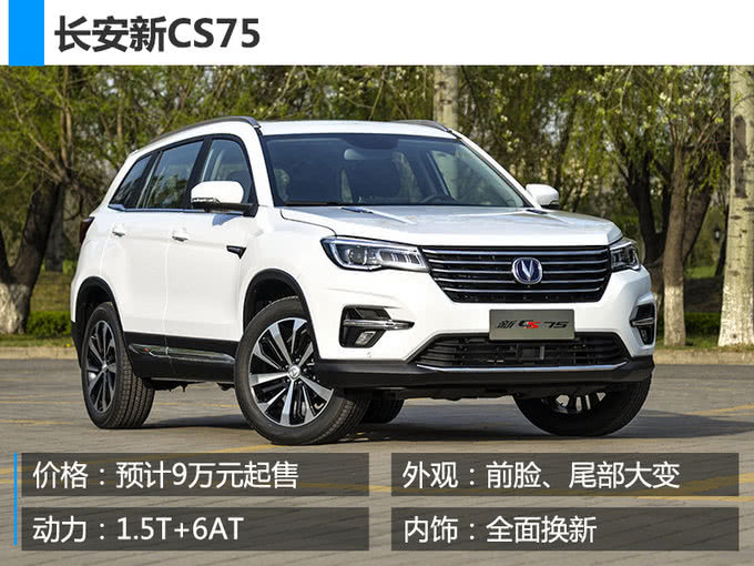 这9款新车才值得买!北京车展集中上市