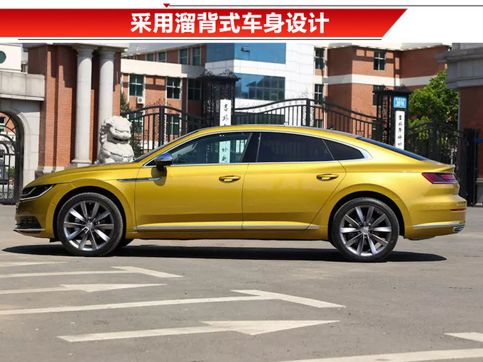 一汽-大众全新CC配置泄露 这车你出多少钱买