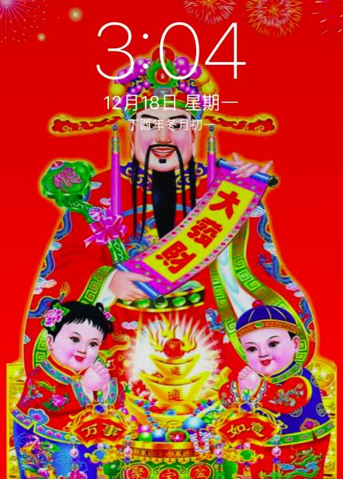 保佑杨超越发财?看完我马上照做了!