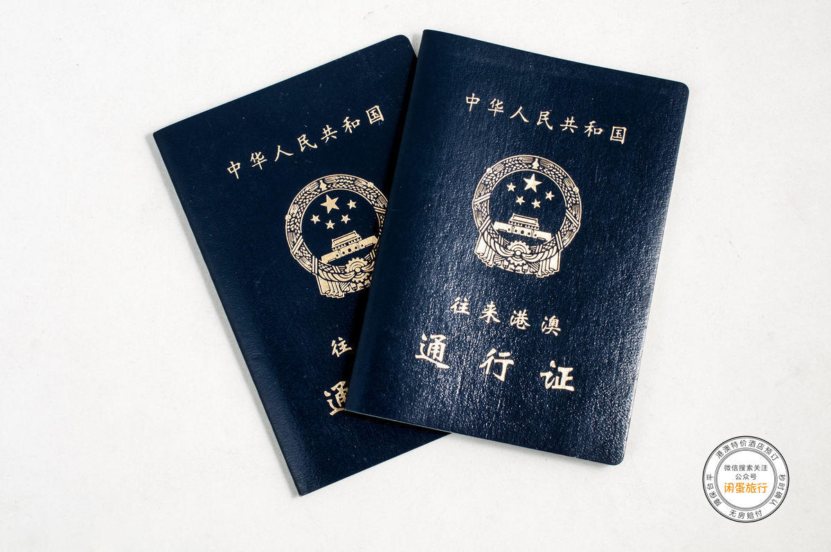 香港旅游突发性问题小指南,证件、财物遗失怎