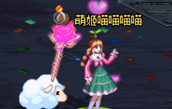DNF: 勇士们福利来了, 小萝莉夏日时装预览搭配!