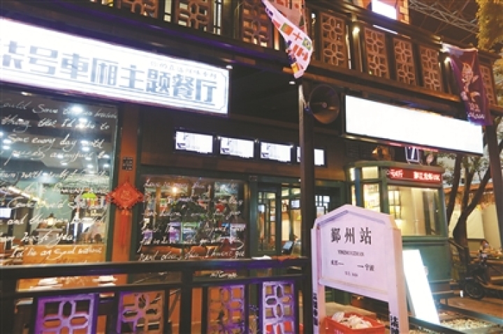 东裕夜市: 老旧厂房的华丽转身