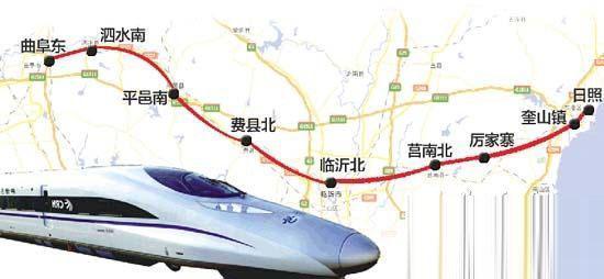 高铁新时代 鲁南高铁日照段已开工! 全长494公
