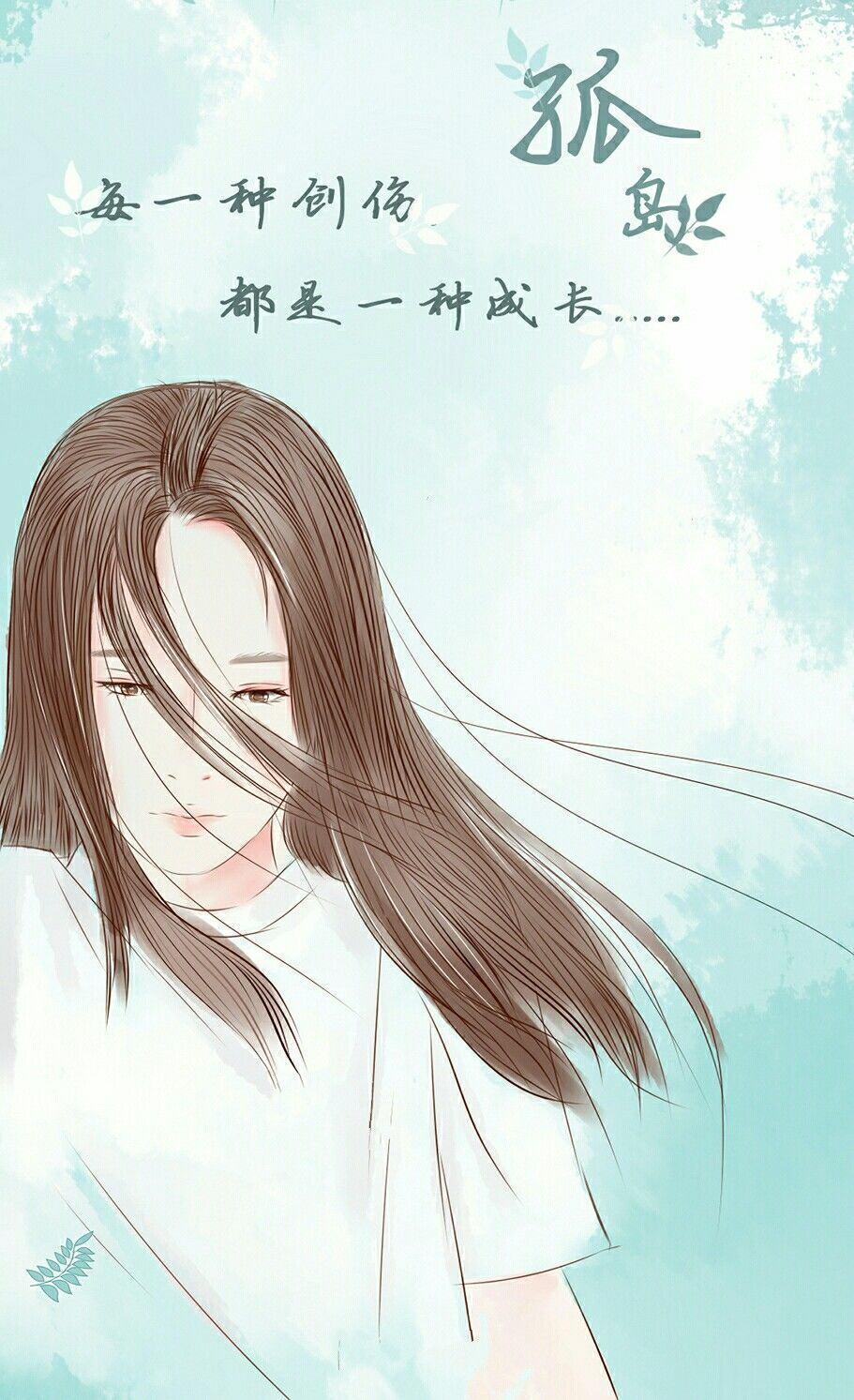 你不必那么冷淡，我没想过要纠缠
