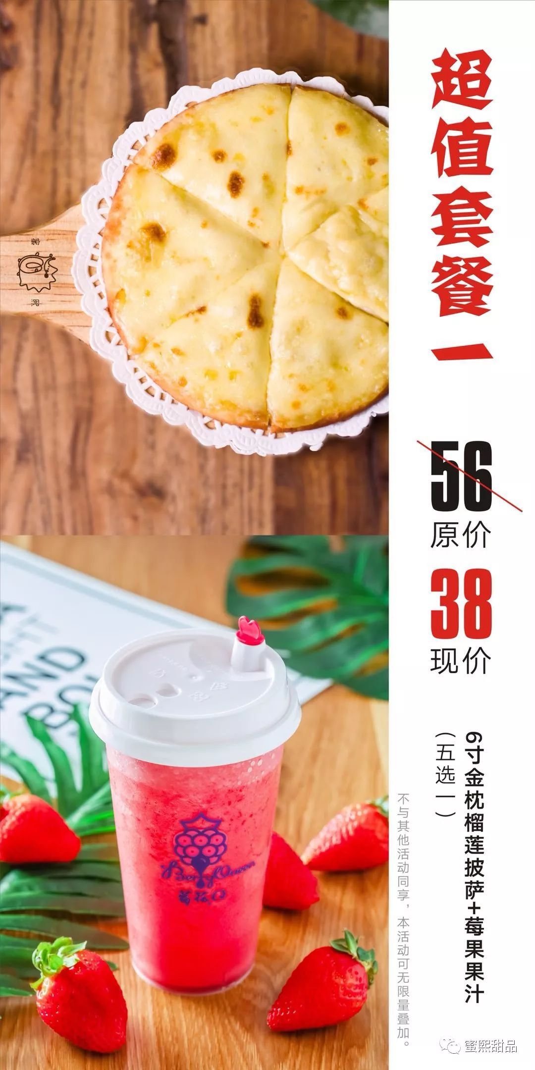 芒果榴莲最好吃的季节,是风吹过的夏天