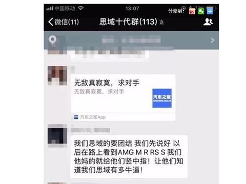 思域弯道真的能干的过阿特兹，直线跑得过GTI?