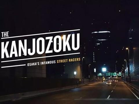 倘若你了解KANJO，就会知道本田在JDM中的神圣地位