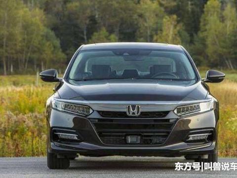 第十代雅阁未卖先火, 成为2018年度最值得期待的新车之一