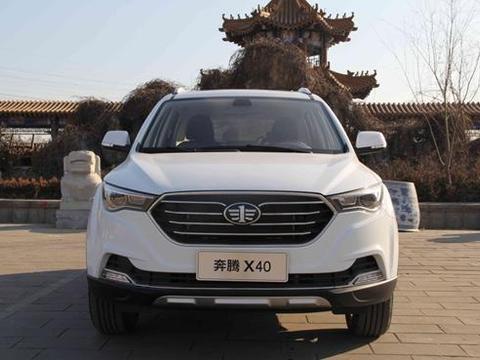 奔腾X40预售价曝出，小型SUV市场再添虎将！
