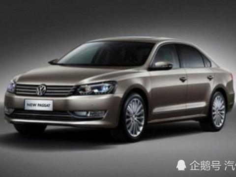 大学生刚毕业买辆二手老大众帕萨特花了1.2万，你怎么看