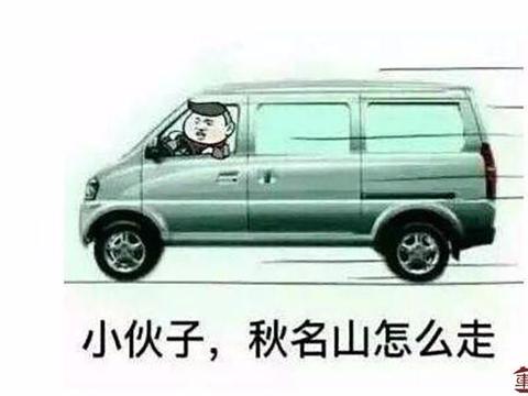 网红见了这么多，那网红车你又见了多少呢？