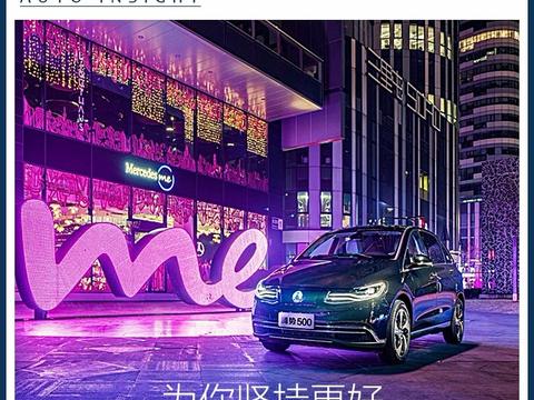 高端纯电动车新标杆  腾势500上市 29.88万起