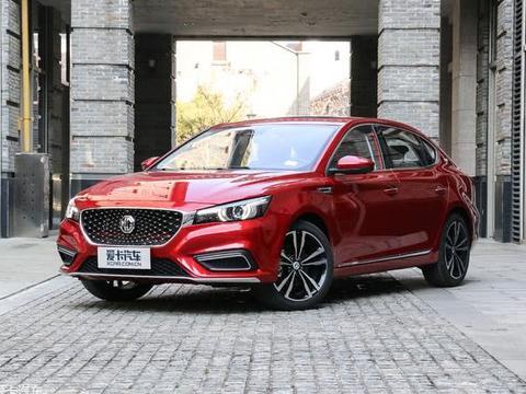 全新名爵6顶配版终于上市，逆天颜值让人欲罢不能