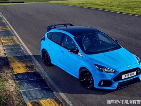 又少一个平民钢炮，对第三代福克斯RS说再见！！