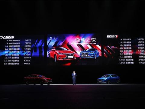 6年卖72万辆，长安全新逸动家族上市续写辉煌