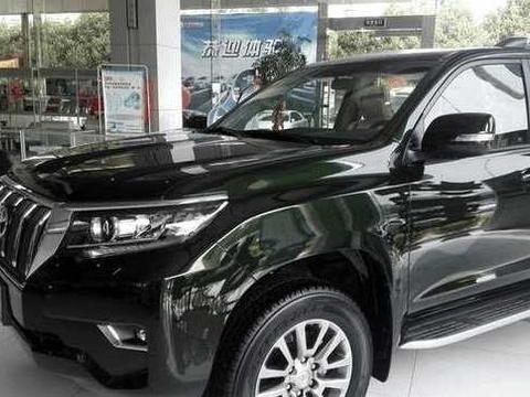 4S展厅来了一台18款军绿色普拉多, 帅得一塌糊涂