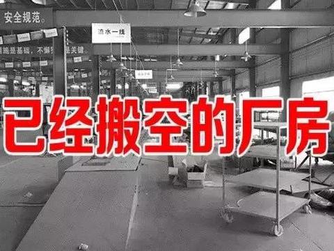 不到一个月，3家电动车厂关门！为什么倒闭的都是这类企业？