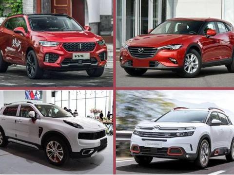 我们不一样！WEY VV5开启我别样的品质生活