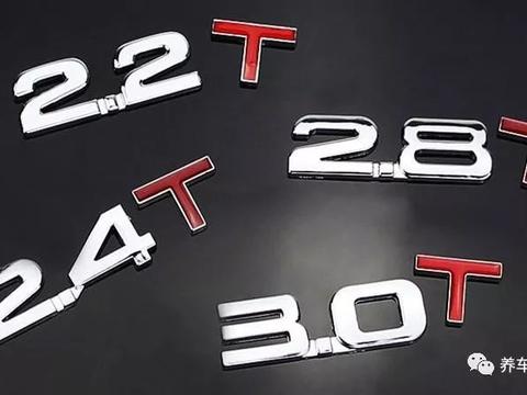 多少热门车因为有它而被打入“冷宫”，知道真相后你还敢买吗？