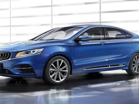 吉利的新杀手锏来了！美得让帕萨特窒息