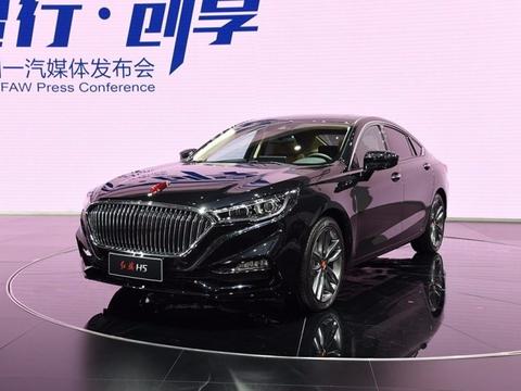 红旗H5将正式上市，外观帅炸，内饰科技，配置豪华，仅售16万起