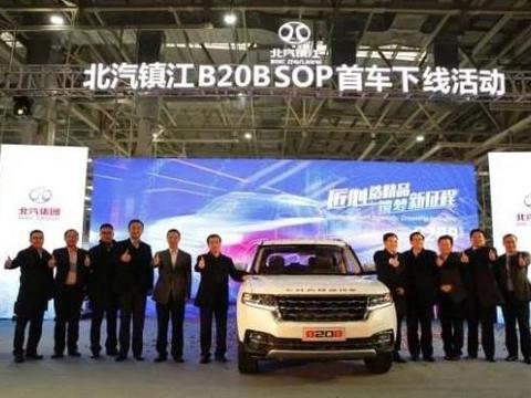 国产又出一神车：外观仿路虎，车标仿长安，名字仿奥迪，厉害了！