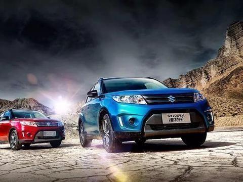 为什么最近铃木维特拉火了?！