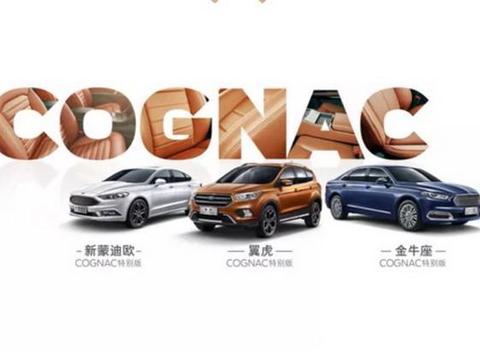 福特三款特别版震撼上市，车型各具特色