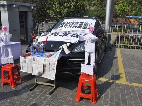 百万保时捷高速自动熄火, 车主4S店门前摆灵堂, 只为求公道