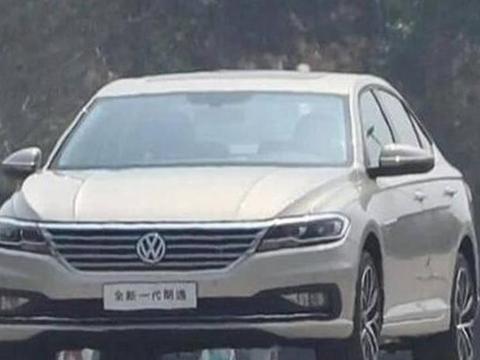 全新朗逸正式更名，换个壳子长2万，网友：拿我们当傻子