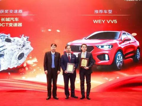 斩获世界变速器“十佳” 长城汽车实现核心零部件技术突破