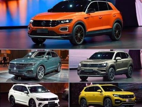 年内悉数上市 大众品牌五款SUV集结首发